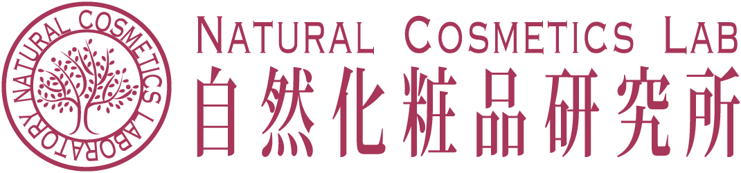 株式会社 自然化粧品研究所 Natural Cosmetics Laboraty Co.,Ltd.
